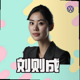 刘则成